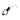 HEL Advocate Nexus AXS Pod Mount (Fits to MB-NEX-SRAMX) - Stealth Black